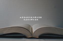 LOL决赛-大漠孤烟直，2026世界杯复仇之战，波兰铁骑碾压加纳，卢卡库的王者独白
