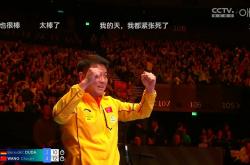 英雄联盟总决赛直播-手感火热：球员在比赛中连续得分表现出色的简单介绍