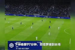 LOL决赛-AC米兰轻取挪威，梅西扛起全队