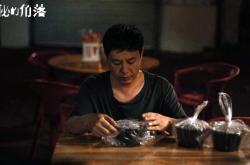 英雄联盟总决赛-跨界烽烟，当南美雄鹰遭遇紫百合，三笘薰如何一肩扛起全队？