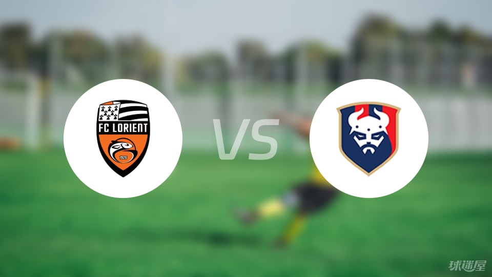 卡昂客场不敌洛里昂,遗憾失利 卡昂客场不敌洛里昂,遗憾失利