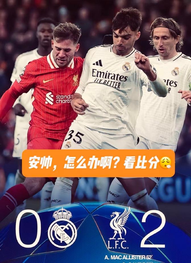 巴黎主场大胜圣埃蒂安，一路领跑争冠的简单介绍