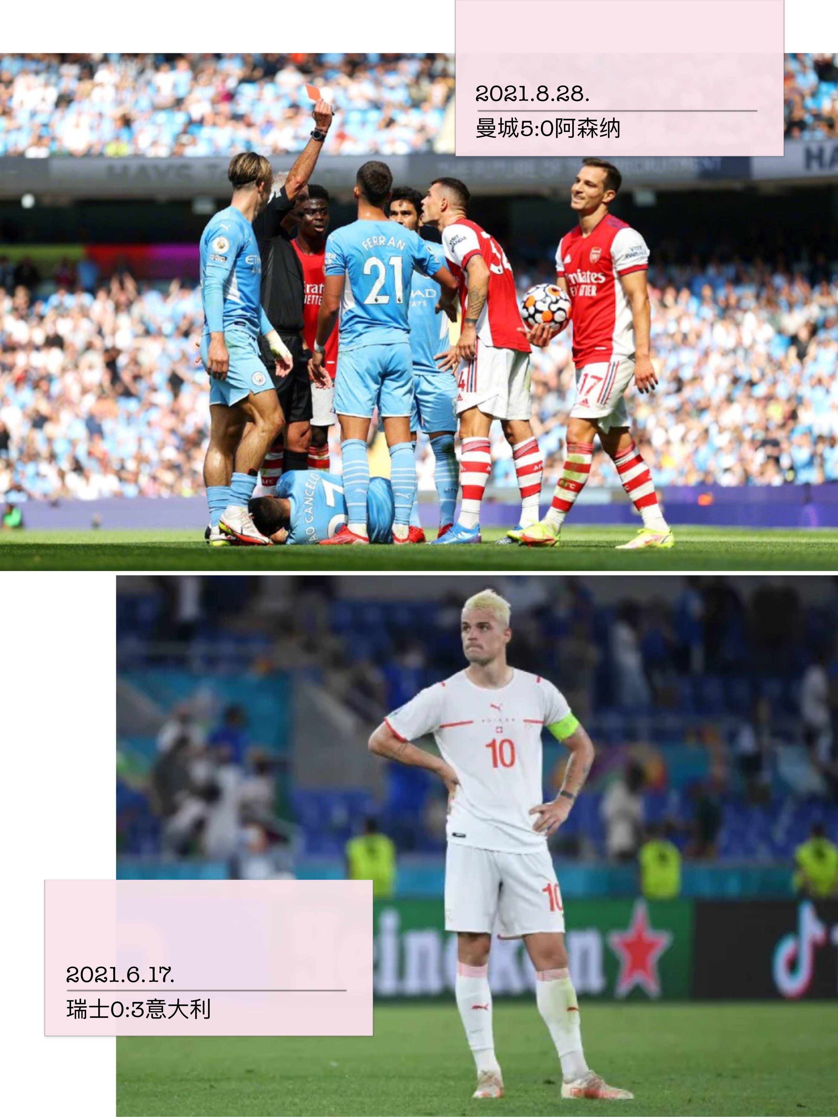 关于瑞士主场获胜,欧预赛小组排名提升的信息 关于瑞士主场获胜,欧预赛小组排名提升的信息