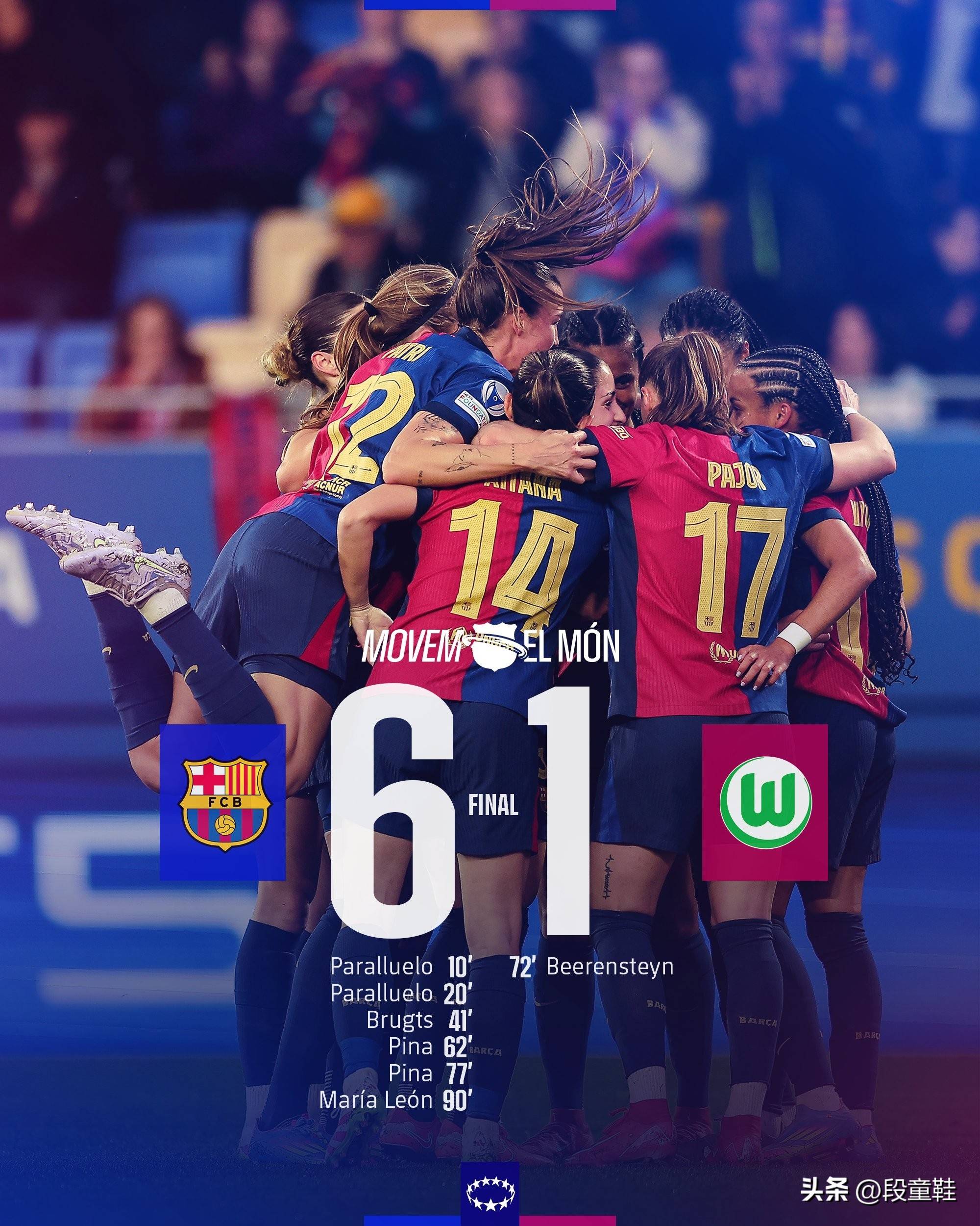 包含欧洲女子足球赛事强势开启，各队斗志昂扬的词条