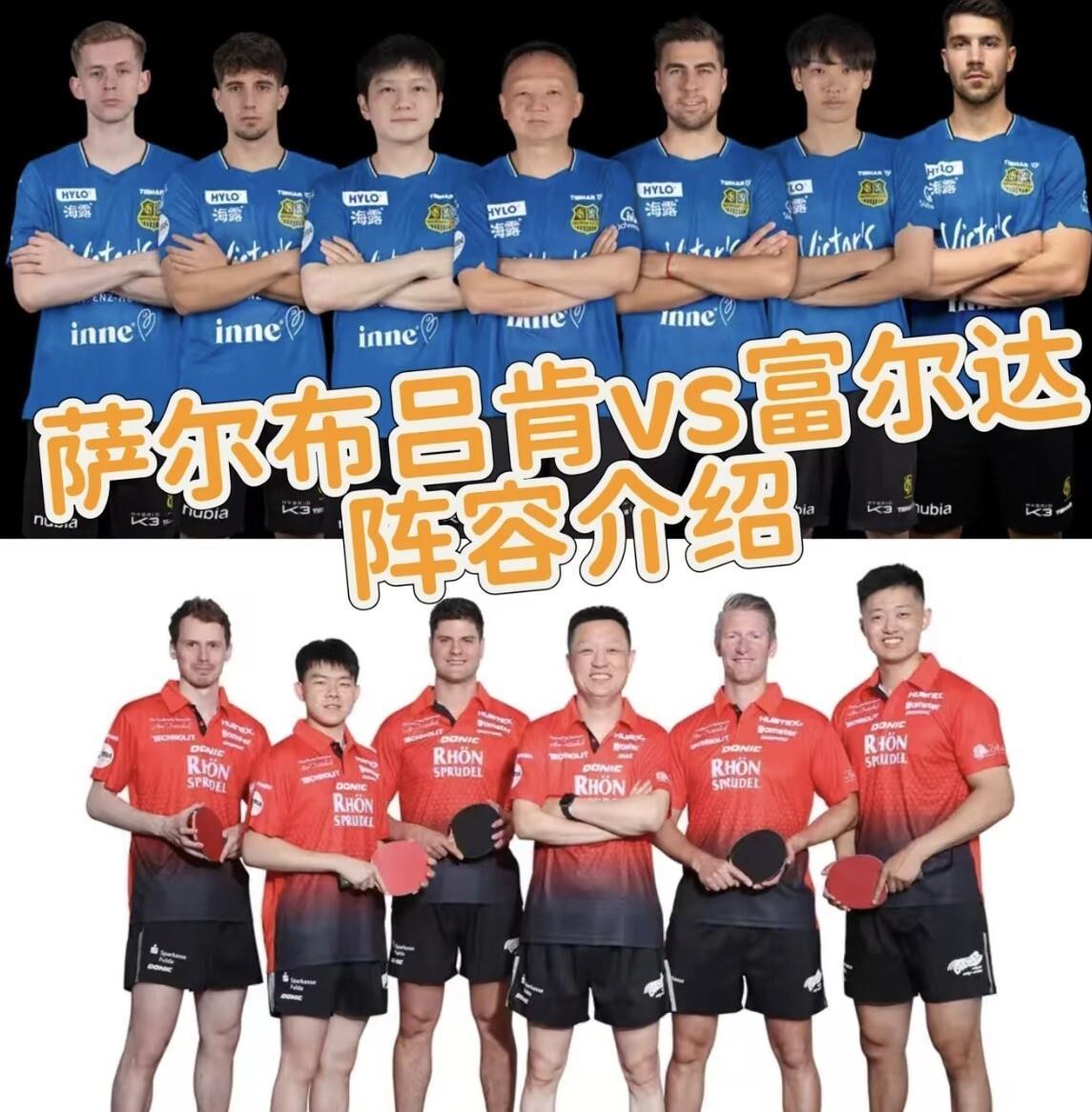 劲敌对阵!球队精彩战胜对手晋级 劲敌对阵!球队精彩战胜对手晋级