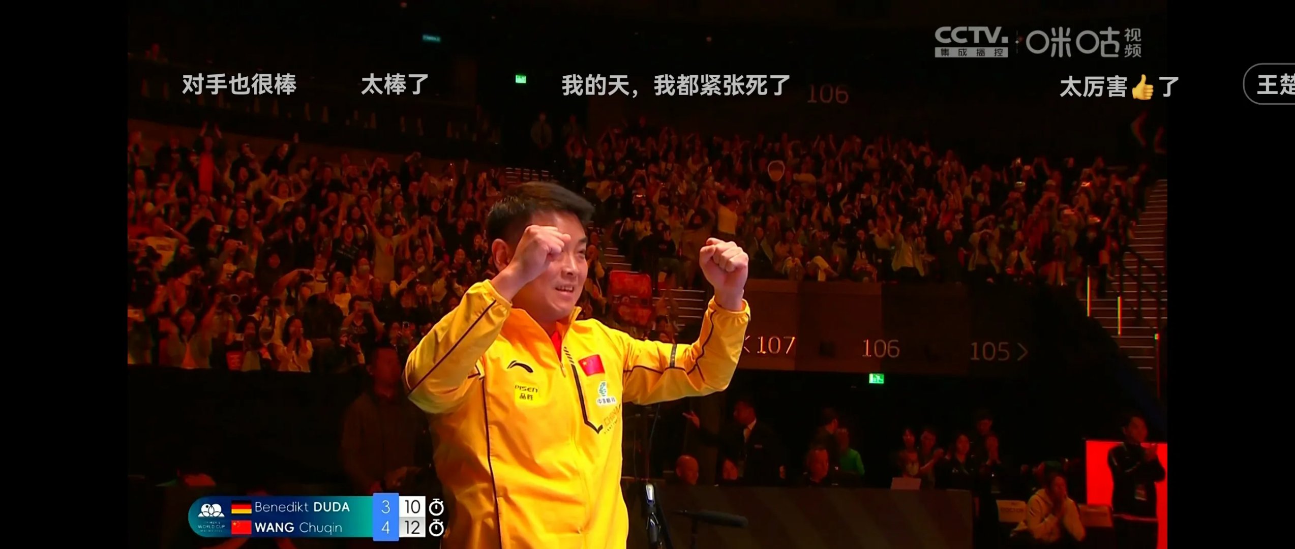 手感火热:球员在比赛中连续得分表现出色的简单介绍 手感火热:球员在比赛中连续得分表现出色的简单介绍