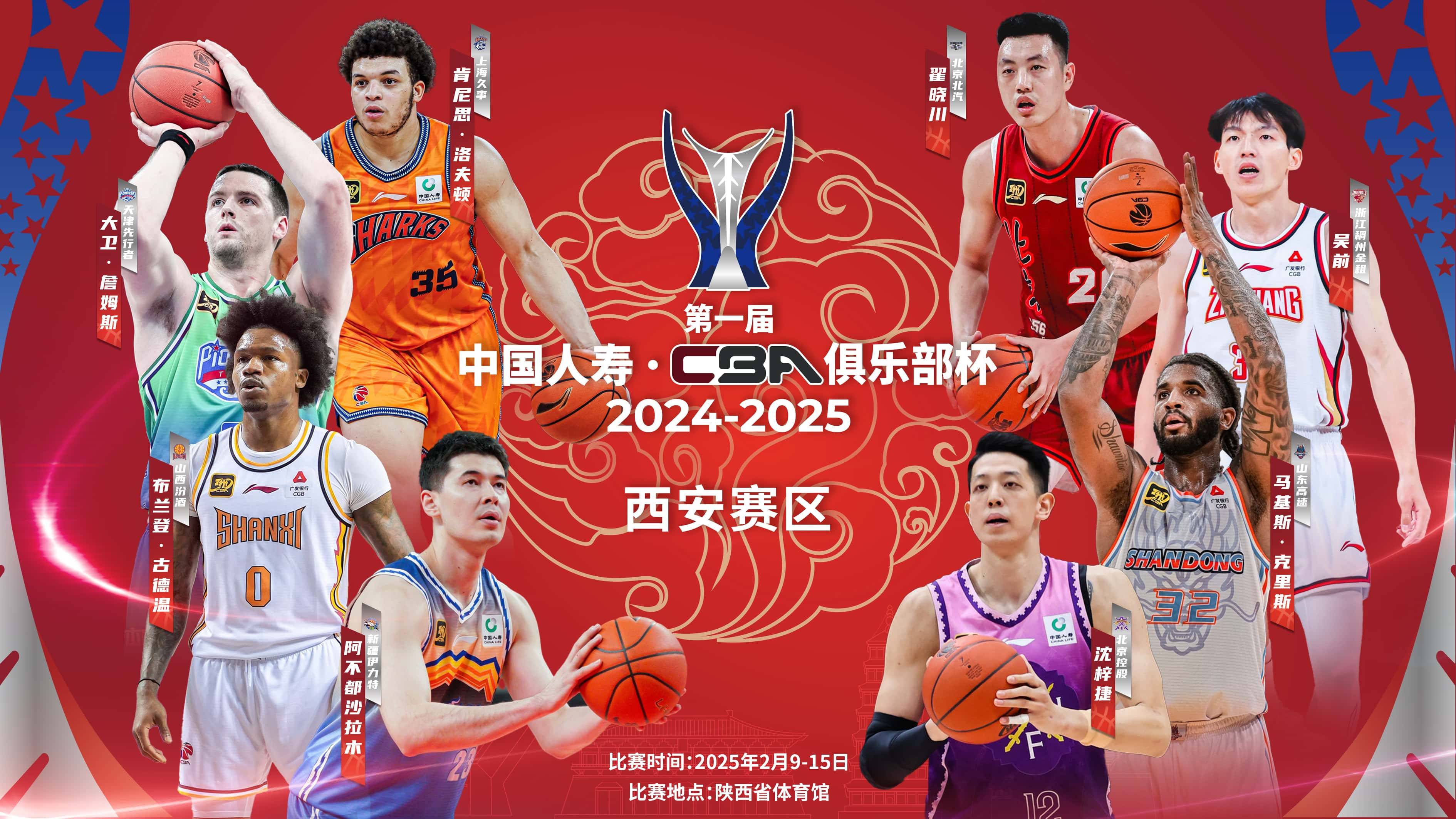 一场经典之战!CBA点燃球迷热情的简单介绍 一场经典之战!CBA点燃球迷热情的简单介绍