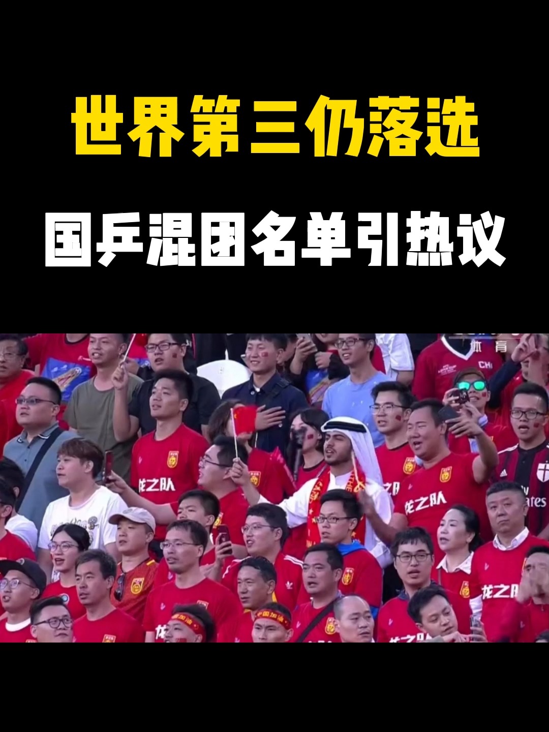 包含全球热议!奥运会场外八卦引关注的词条 包含全球热议!奥运会场外八卦引关注的词条
