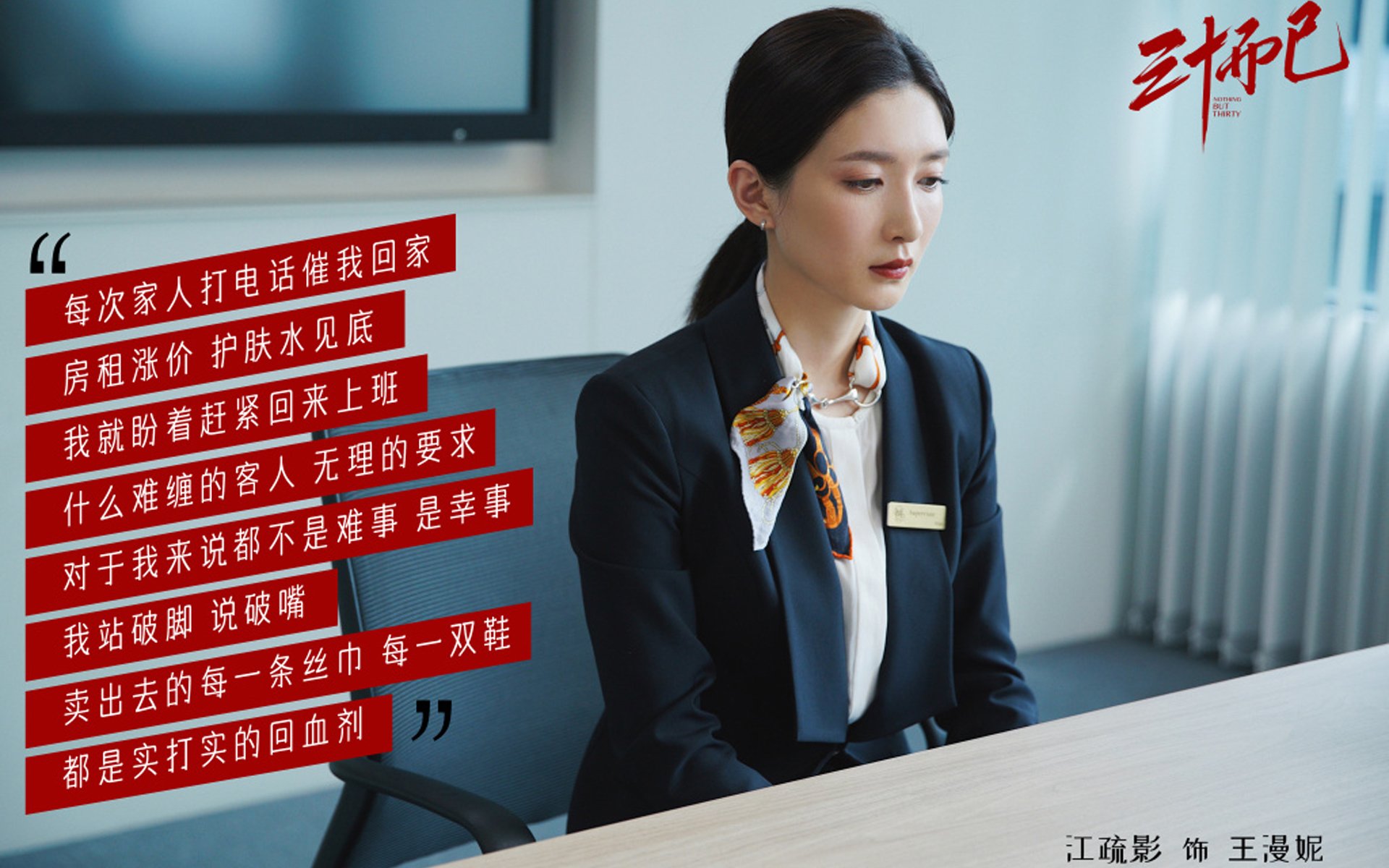 无声的指挥家，布克如何用微表情瓦解广东，以沉默统帅全场