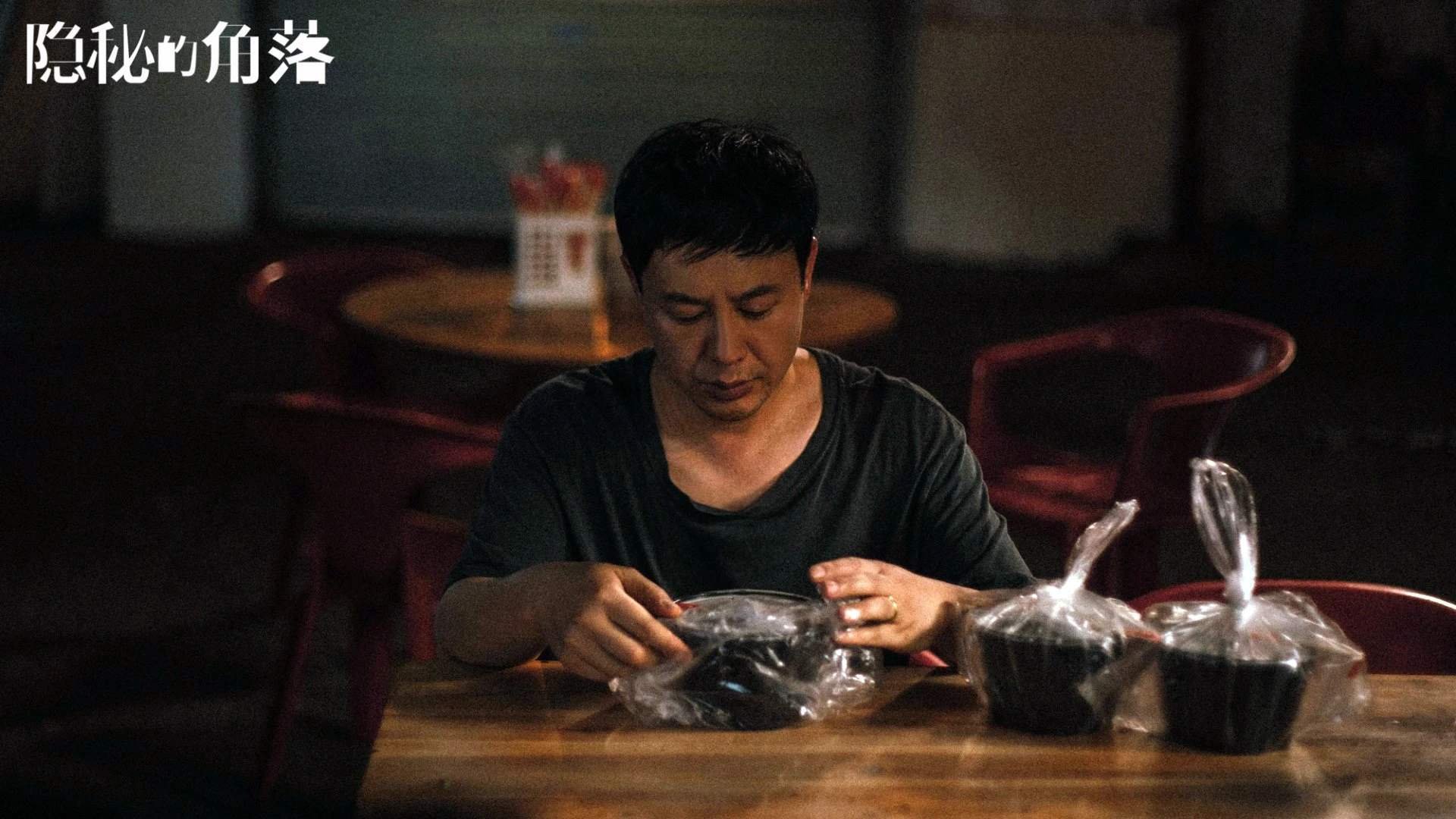 跨界烽烟,当南美雄鹰遭遇紫百合,三笘薰如何一肩扛起全队?