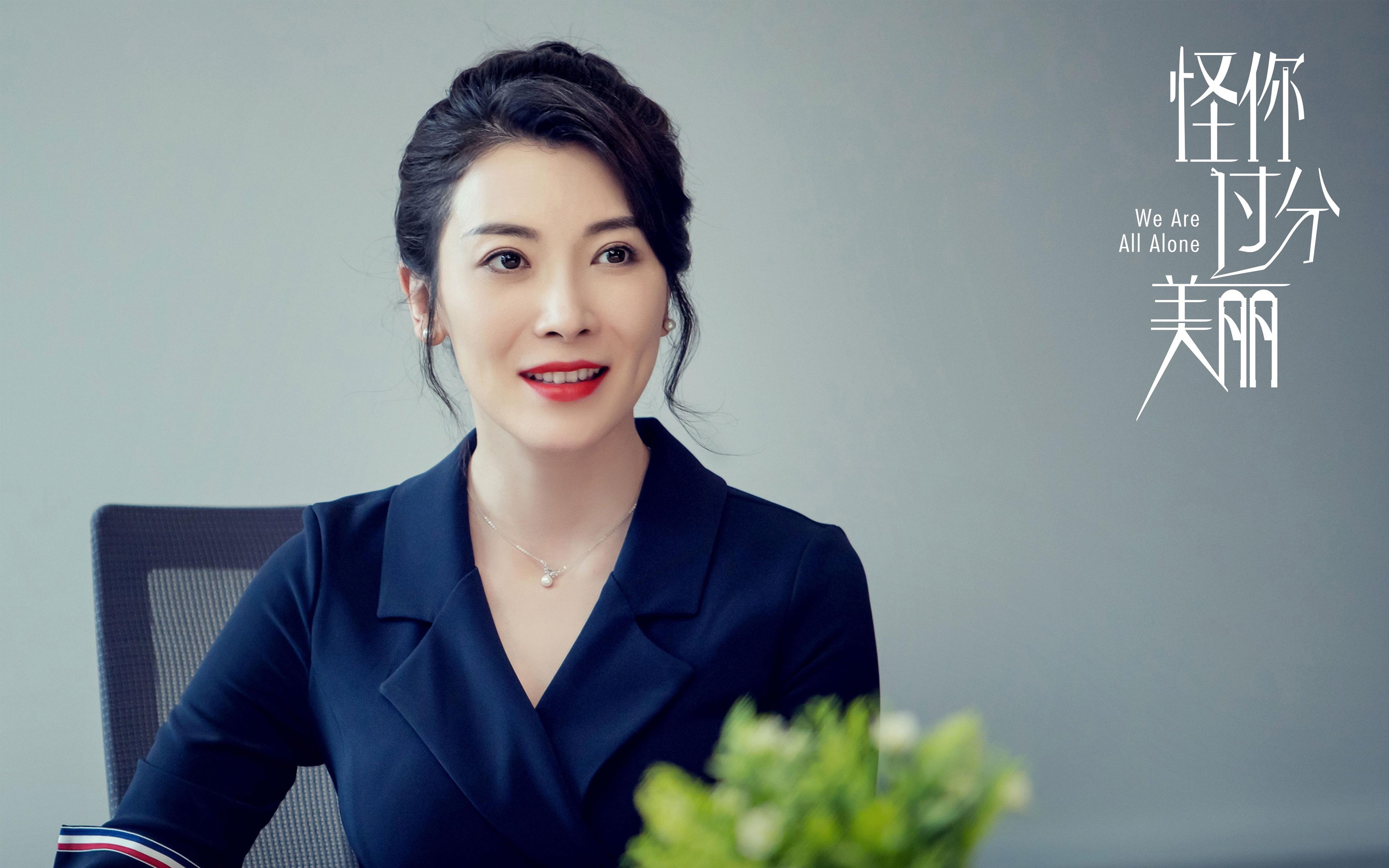 无界对位,当奇才遥望山西,塔图姆化身永恒恒星