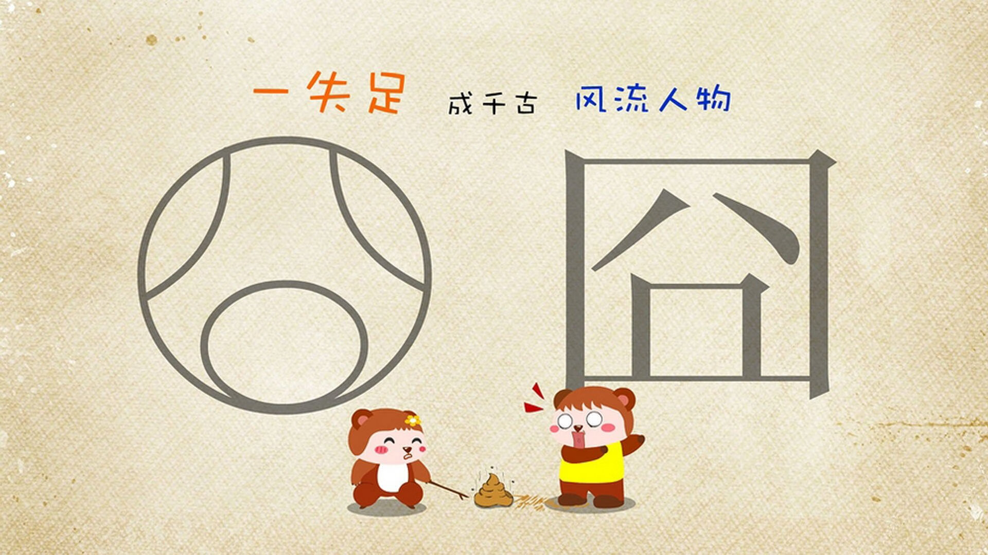 跨越大洋的冠军宣言,武切维奇在热火对阵北京队一战中,用统治级表现定义唯一