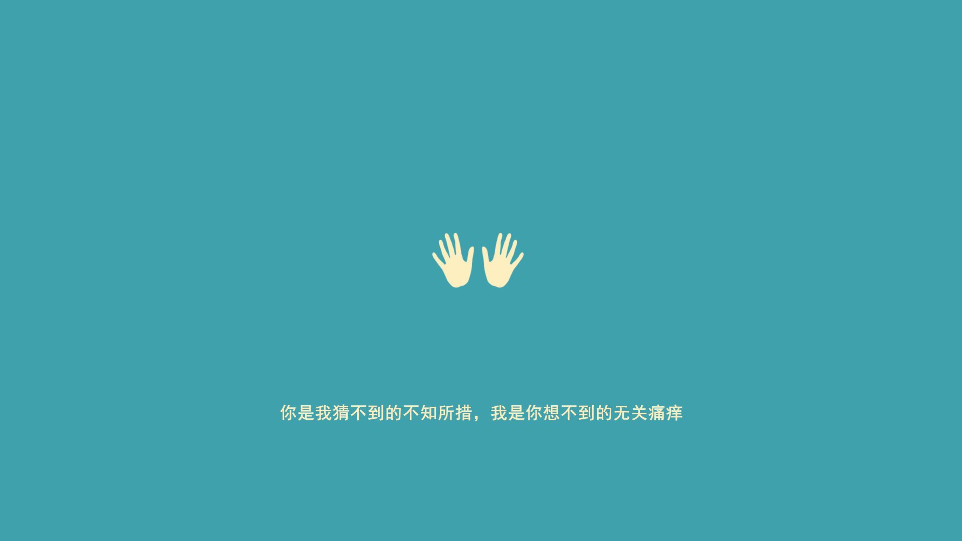 根据您的核心要求，我先扩展思维，提炼一个既有文学张力又能统揽全局的标题