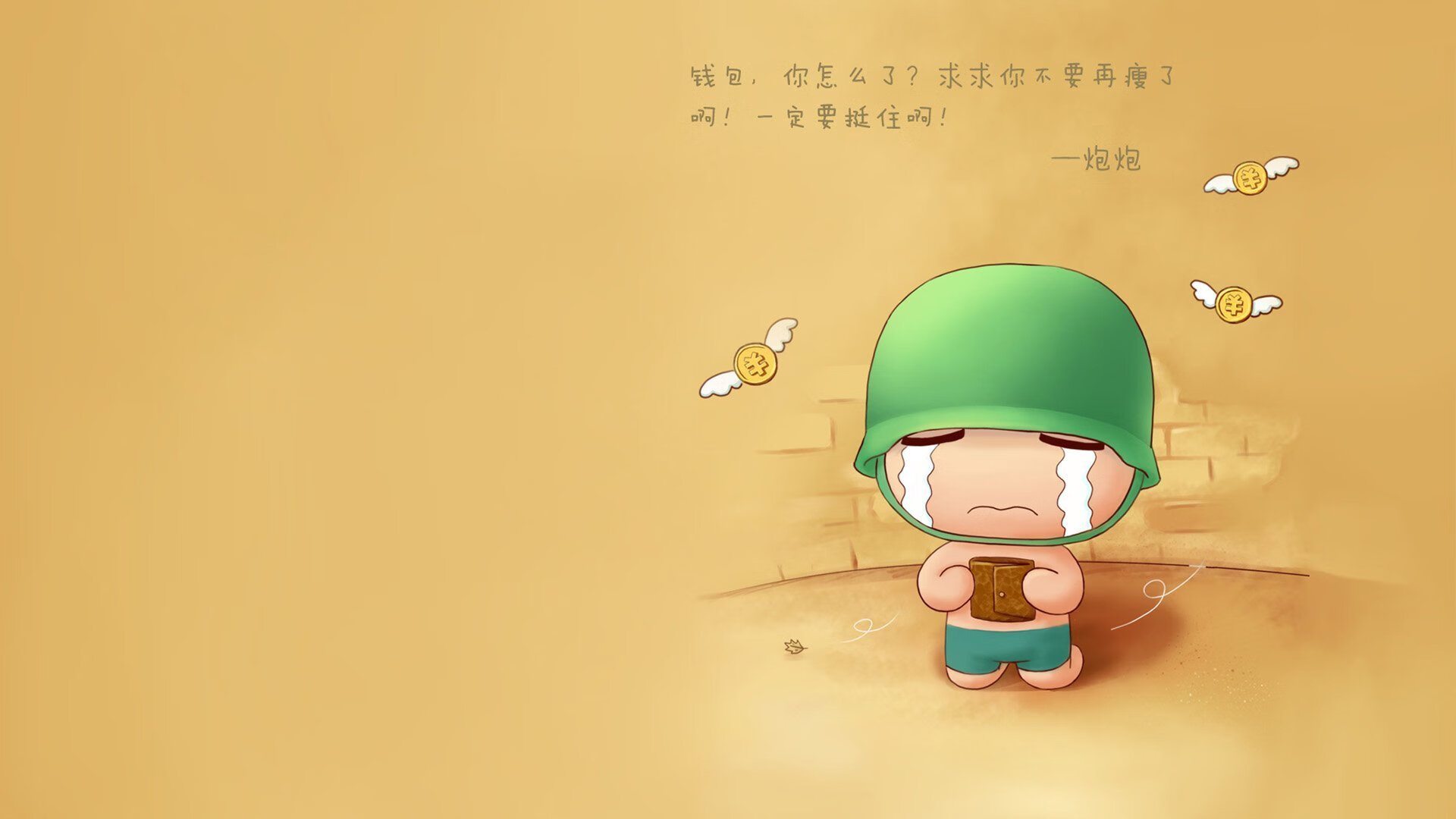 桑巴之舞，一剑封喉，2026世界杯B组焦点战，巴西如何用坎塞洛密码破解阿联酋铁壁